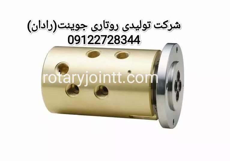 روتاری جوینت روغن 2