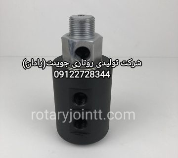 انواع روتاری جوینت