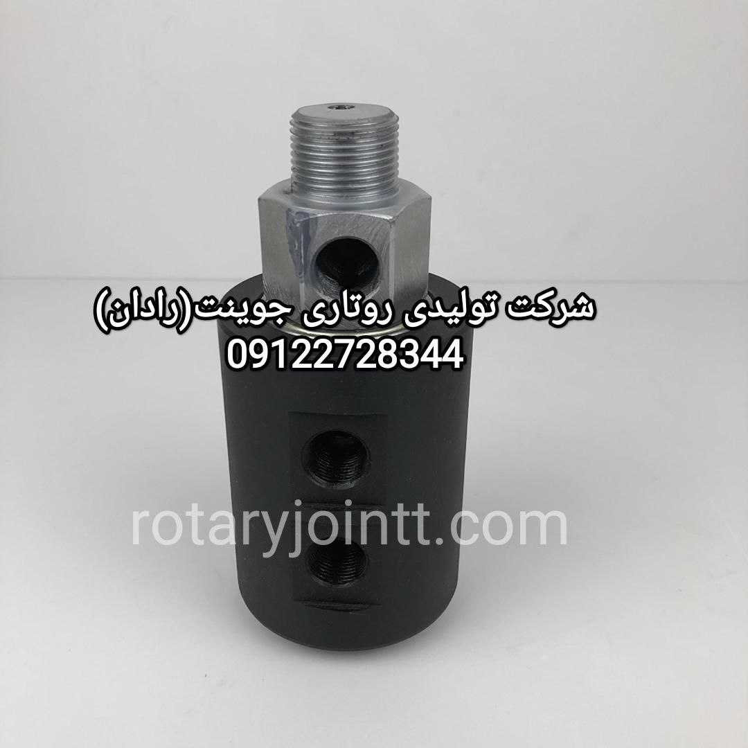انواع روتاری جوینت