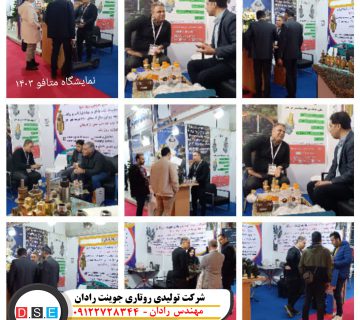 تعمیر روتاری جوینت صنعتی