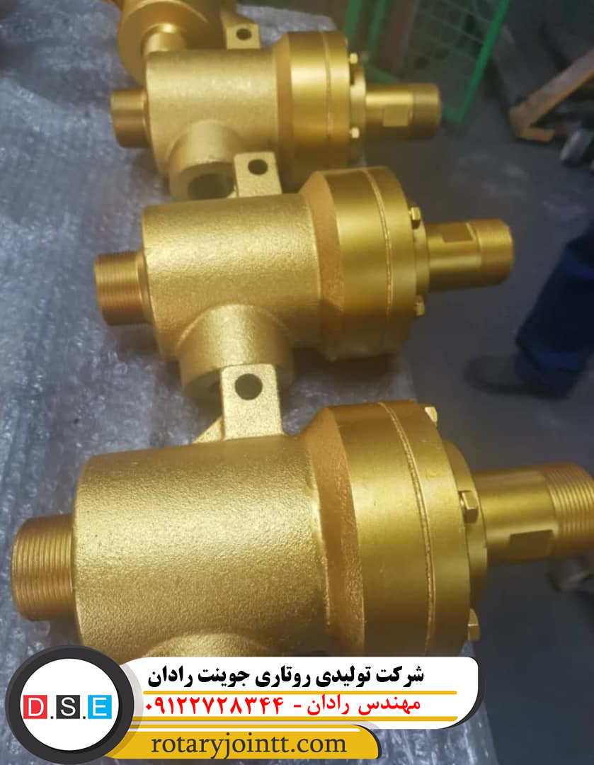 تعمیر روتاری جوینت