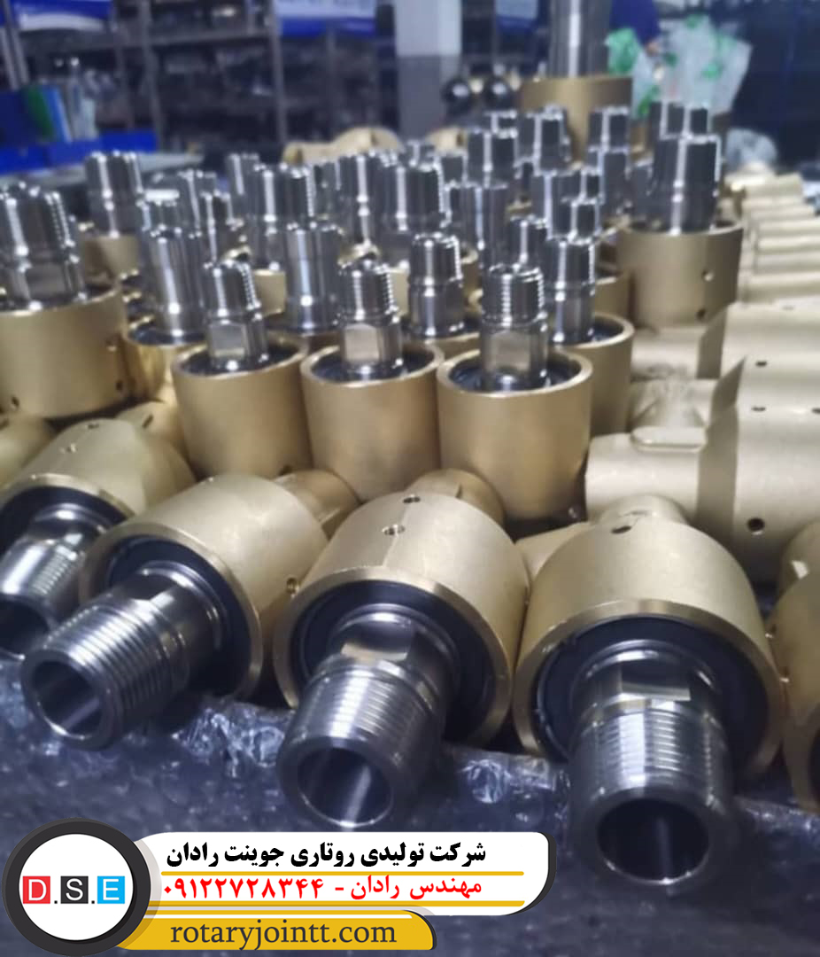 تعمیرات روتاری جوینت