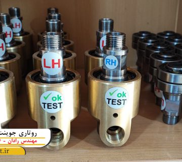 روتاری جوینت پنوماتیک