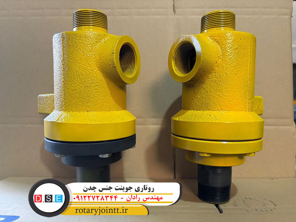 روتاری جوینت جنس چدن