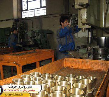 شیر روتاری جوینت