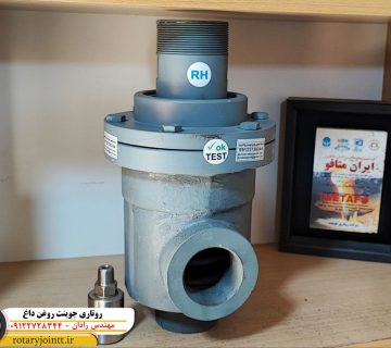روتاری جوینت روغن داغ