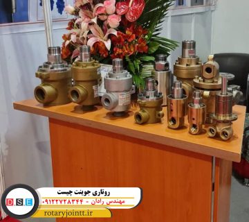 روتاری جوینت چیست