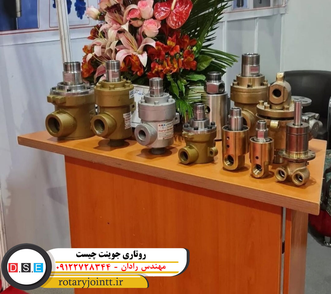 روتاری جوینت چیست
