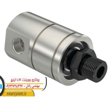 روتاری جوینت 1.4 اینچ