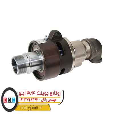 روتاری جوینت 3.4 اینچ