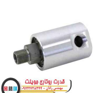 قدرت روتاری جوینت