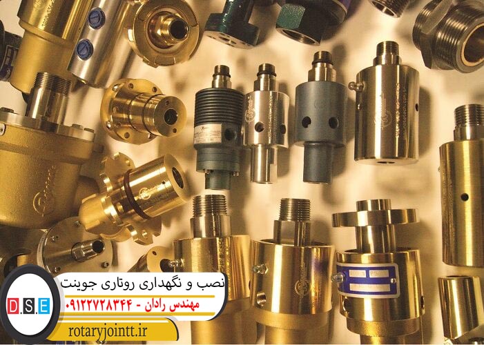 نصب و نگهداری روتاری جوینت