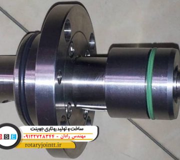 ساخت و تولید روتاری جوینت