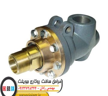 مراحل ساخت روتاری جوینت