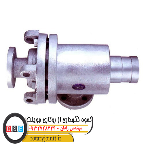 نحوه نگهداری از روتاری جوینت