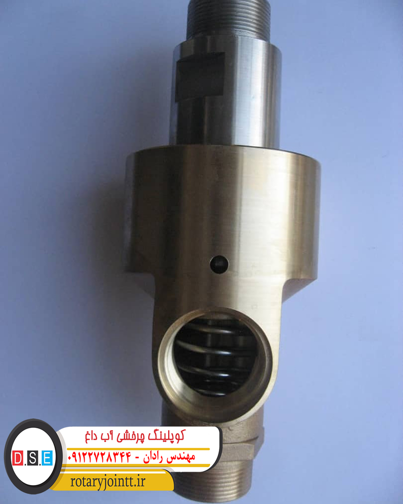 کوپلینگ چرخشی آب داغ