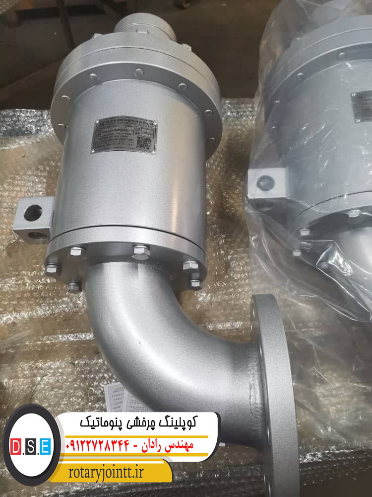 کوپلینگ چرخشی پنوماتیک