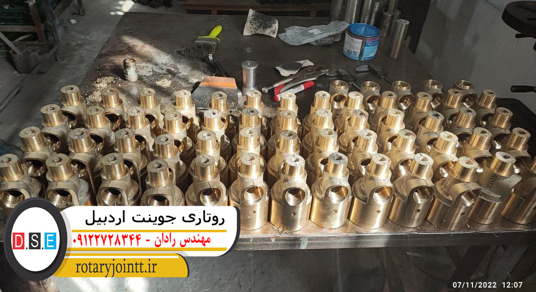 روتاری جوینت اردبیل