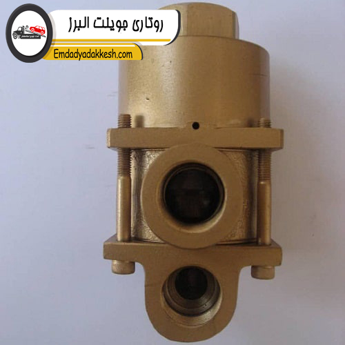 روتاری جوینت البرز