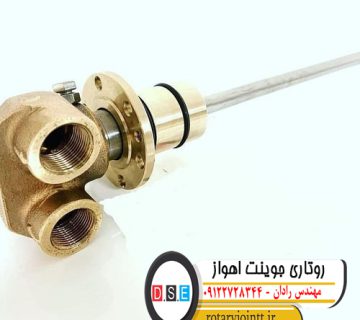 روتاری جوینت اهواز