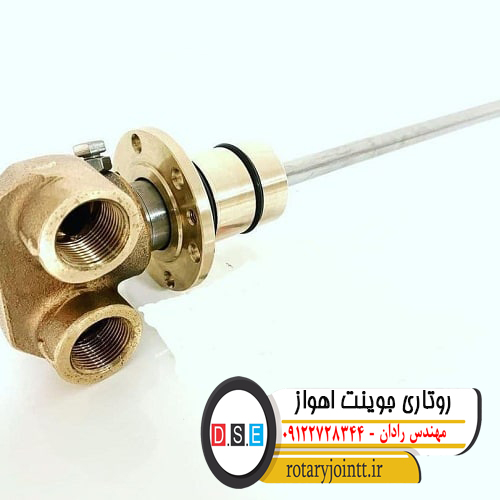 روتاری جوینت اهواز