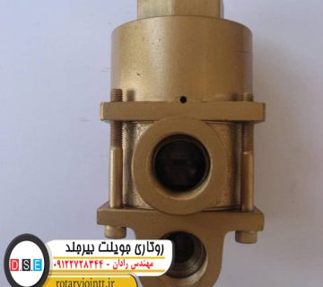 روتاری جوینت بیرجند