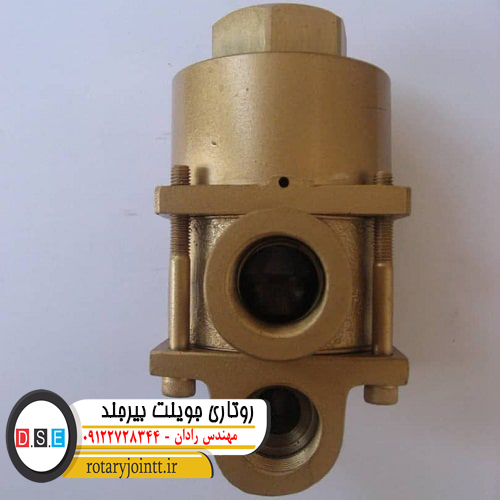 روتاری جوینت بیرجند