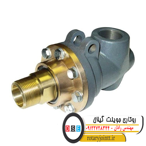 روتاری جوینت گیلان