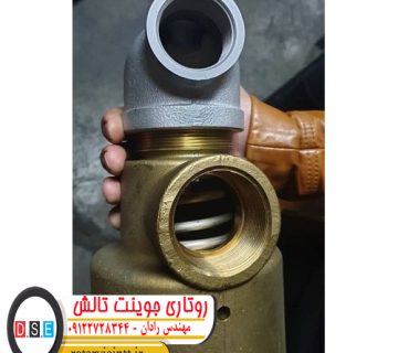 روتاری جوینت تالش