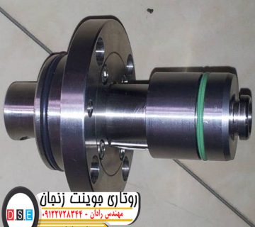 روتاری جوینت زنجان