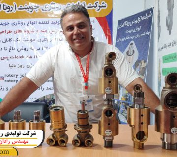 تعمیر روتاری جوینت سه اینچ