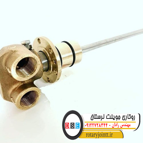 روتاری جوینت لرستان