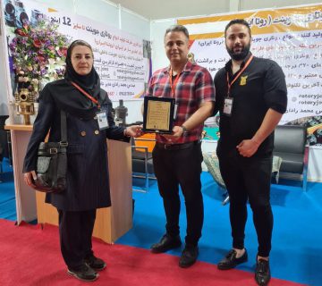 واتر جوینت سه اینچ