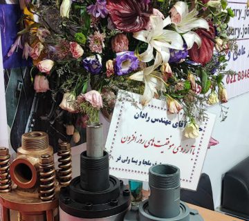 تعمیر روتاری جوینت 1.4 اینچ