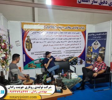 تعمیرات تخصصی روتاری جوینت