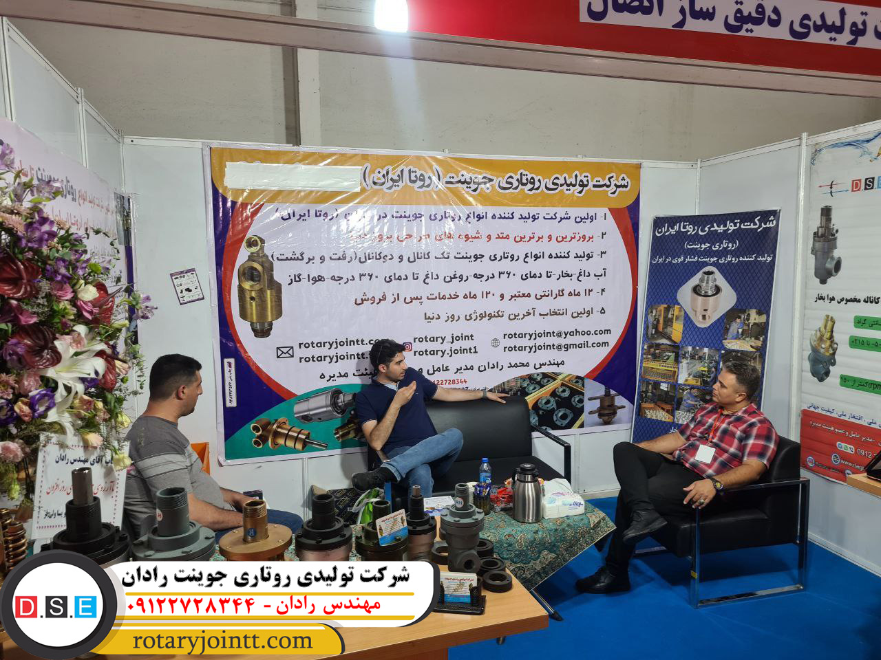 تعمیرات تخصصی روتاری جوینت