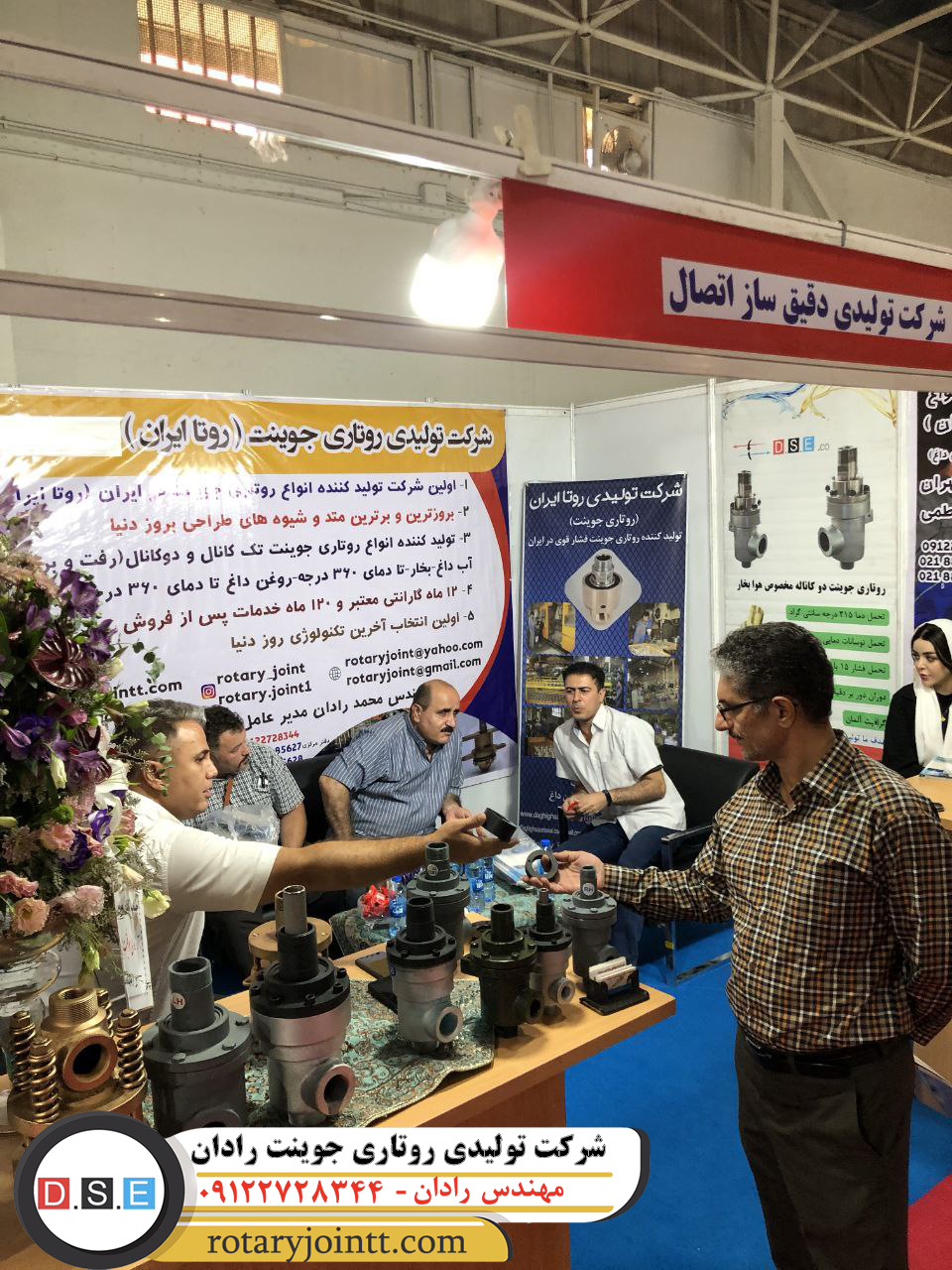 کاربرد روتاری جوینت 3 اینچ