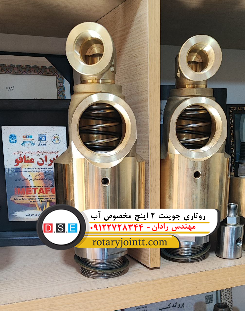 تولید تخصصی روتاری جوینت