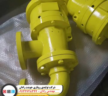 تعمیرکار روتاری جوینت