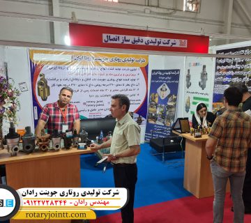 کاربرد روتاری جوینت گاز