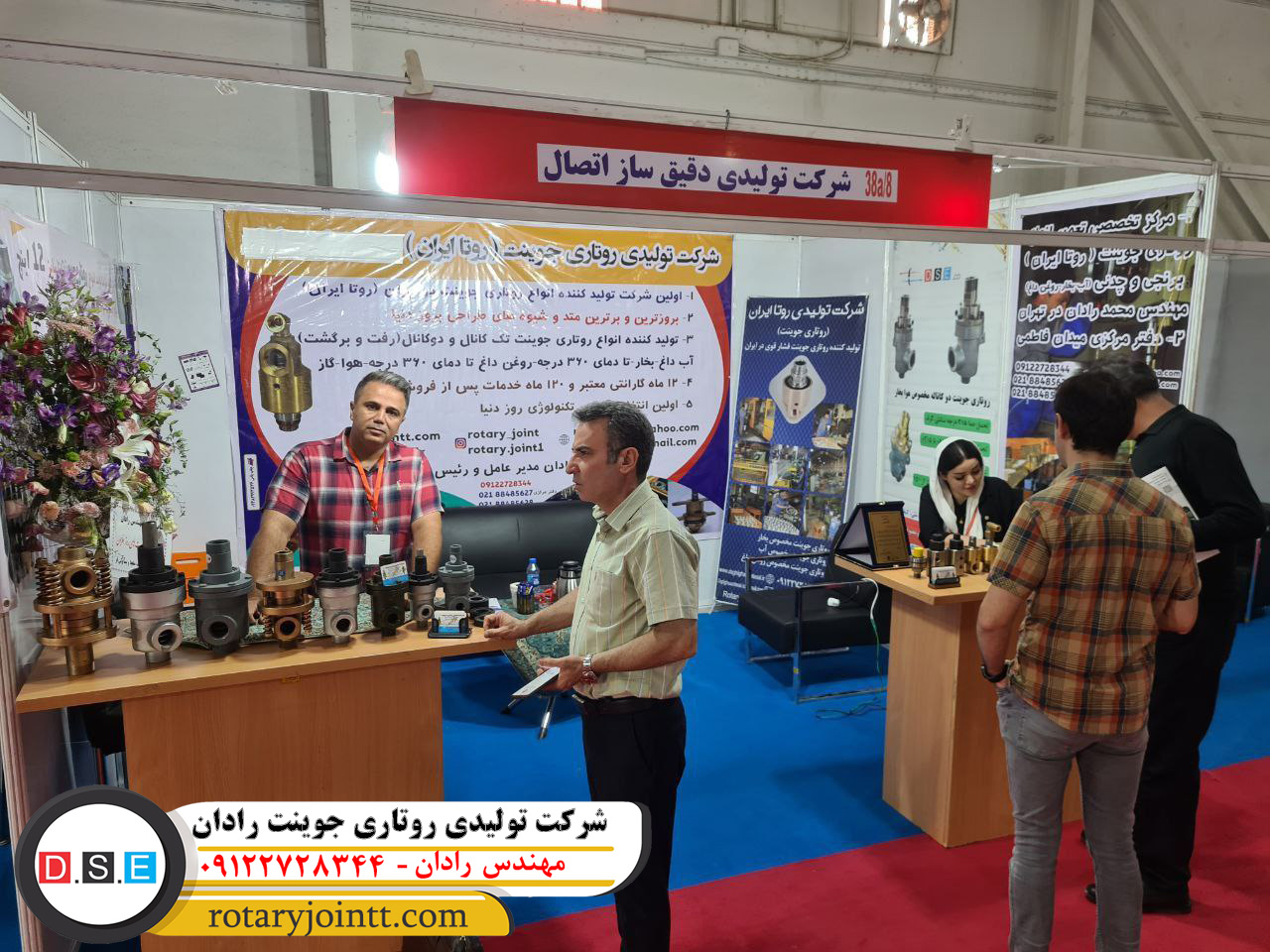 کاربرد روتاری جوینت گاز
