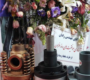 درخواست تعمیر روتاری جوینت