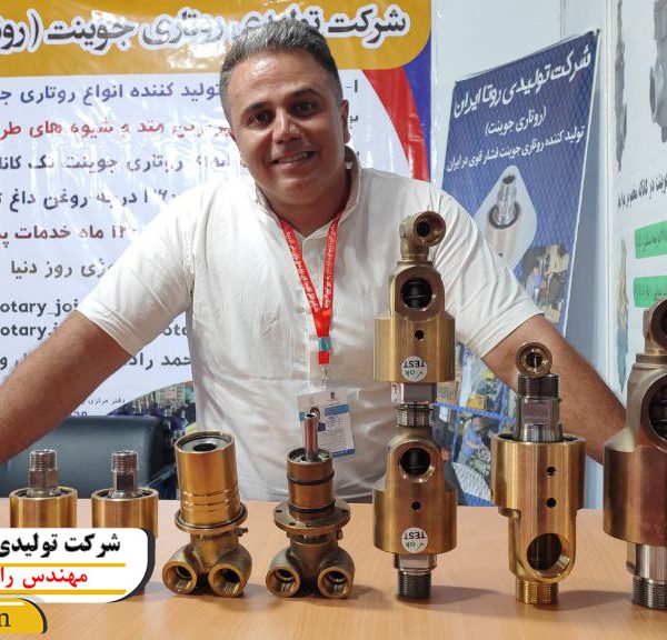 روتاری جوینت ۱/۱/۲" اینچ روغن داغ