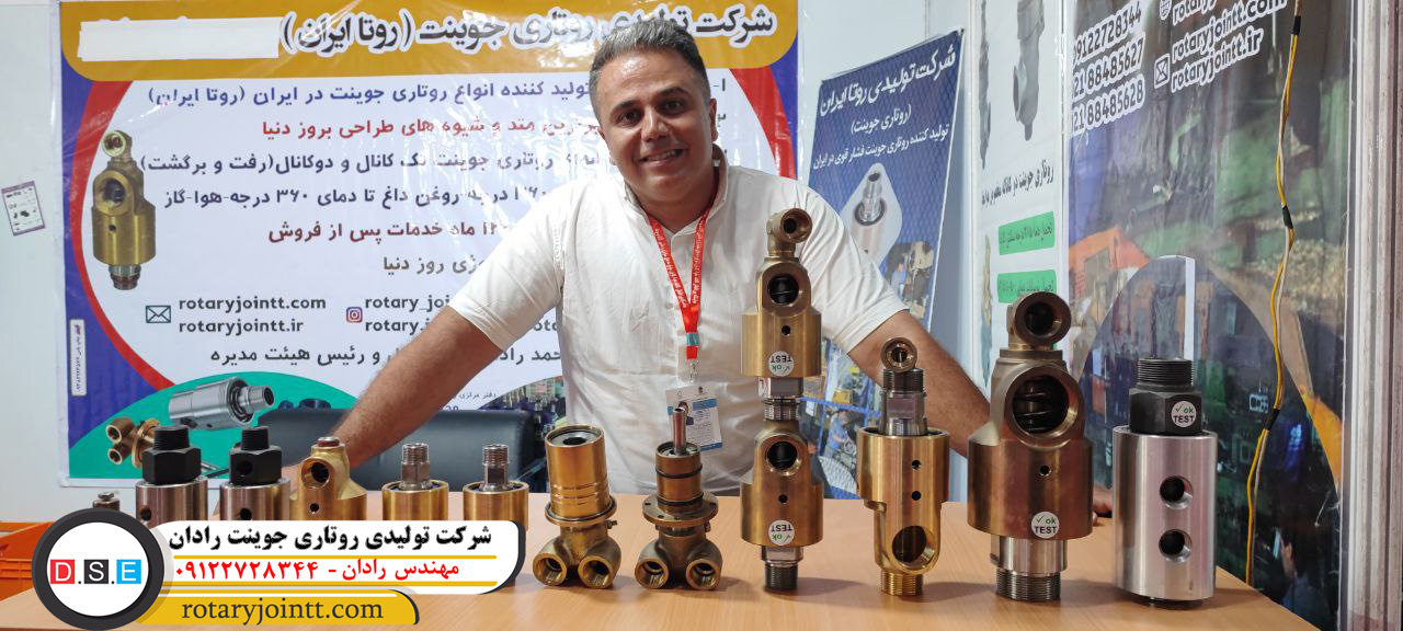 روتاری جوینت ۱/۱/۲" اینچ روغن داغ