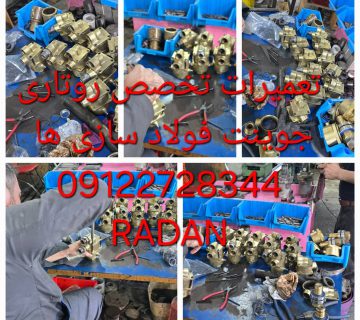 خرید و قیمت روتاری جوینت گاز