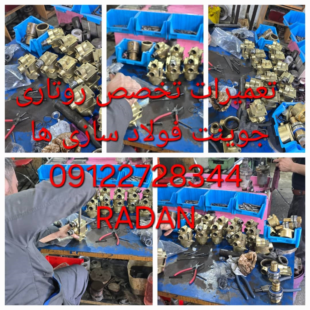 خرید و قیمت روتاری جوینت گاز