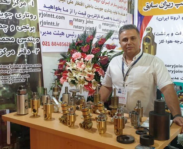 روتاری جوینت هوا