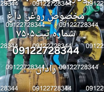 انتقال هوای فشرده با روتاری جوینت1