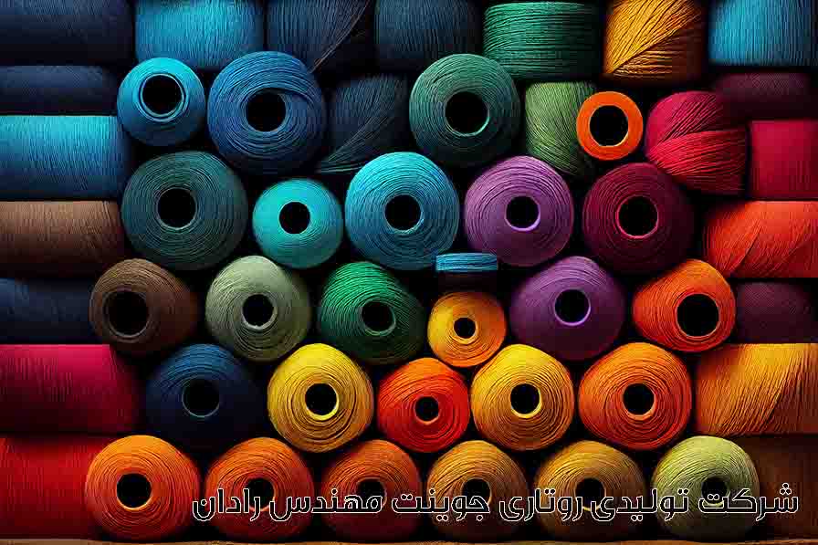 روتاری جوینت برای ماشین آلات نساجی